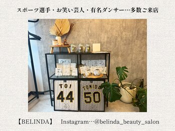 ベリンダ(BELINDA)/【多数のご紹介・ご来店】