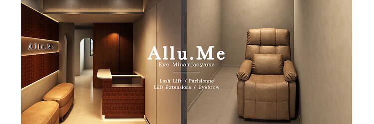 アリューミー 南青山店(Allu.Me)のサロンヘッダー