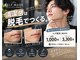 セルフメイド イオンタウン防府店(SELF MADE)の写真