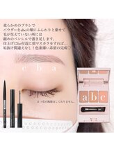 アイウェーブ(Eye wave)/マップブロー&ワックス