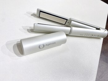 トゥイーディア(Tweedia)/必須の前髪アイロン