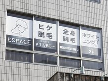 エスパス(ESPACE)/メンズ脱毛サロン