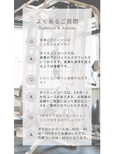 ドレンチワークス(drenchworks)/Q&A：２