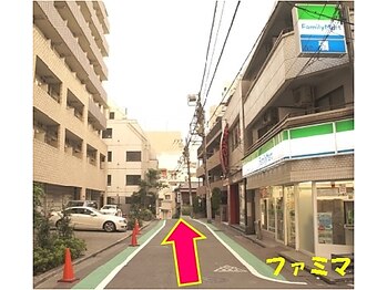 渋谷アロママッサージ レインボー(rainbow)/【徒歩】渋谷マークシティ経由15