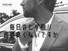 【新menu/ワンランク上の脱毛】光ピーリング脱毛(男性)(顔)￥9000