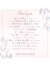 アジアンリラクゼーション ヴィラ 吹田片山町店(asian relaxation villa)/お客様のクチコミをご紹介☆