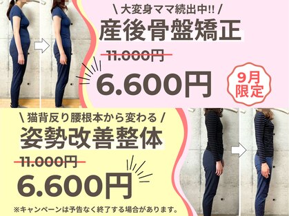 美容整体 ラサンテクオーレ(Lasantecuore)の写真