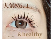 マリアージュ(Mariage)の雰囲気（&healthy バインドロック120タバコ×まつ毛パーマ）