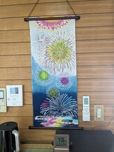 ひまわり整体院/