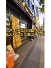 ハウオラ 三軒茶屋(HAUOLA)/道順3