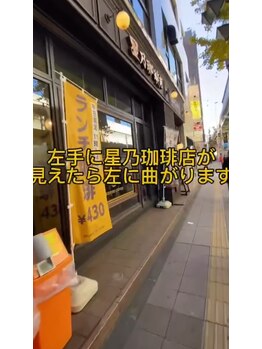 ハウオラ 三軒茶屋(HAUOLA)/道順3