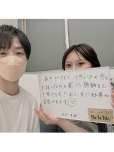 ヴェルシック(Belchic)/直後から効果を実感できる