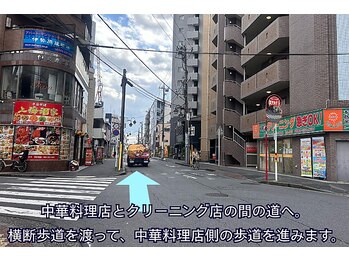 木翠/中華料理店側の道を直進