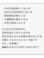 ラリリー(La Lily)&nbsp;当店と出会えたきっかけで人生変えられると嬉しいです！