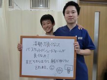 おざき鍼灸接骨院 高茶屋院/猫背矯正