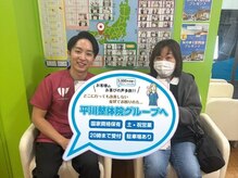 山科椥辻 平川接骨院 針灸治療院/【お客様の声】 腰痛