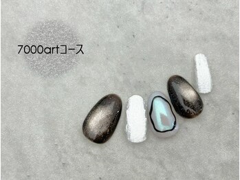 スターネイル プラス 本町店(Star Nail plus)/ぷるんギャラクシーart