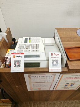 グイット 本八幡北口店(Goo-it!)/先会計となります