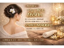 カレン 天神本店