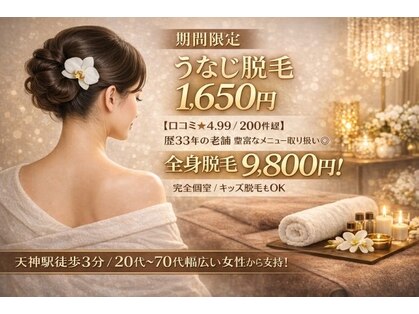 カレン 天神本店の写真