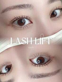 アイリス(eyeris)/上下まつ毛パーマ