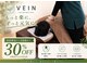 ヴェイン(VEIN)の写真