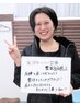 【猫背/肩の高さ/反り腰/股関節】骨格&骨盤矯正+ほぐし整体 80分 ¥4,980