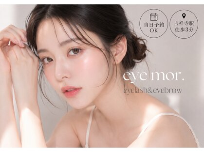 アイモア 吉祥寺店(eye mor.)の写真