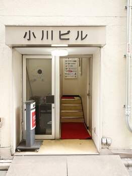 日暮里カイロプラクティックセンター/ビル入り口【2】