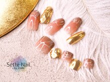 セッテネイル(Sette Nail)/ニュアンスゴールドベージュ