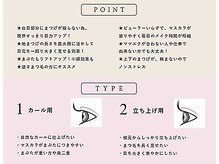 ミネアート 錦糸町店(mineart)/その方に合ったロッドでまつパ♪