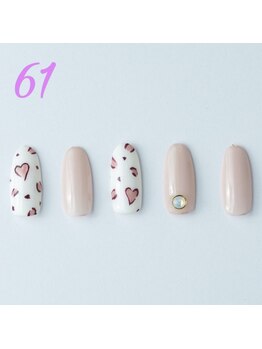 はあとねいる 静岡店/