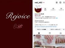 リジョイス 恵比寿店(Rejoice)の雰囲気（[Instagram]毎日最新デザイン更新中～）