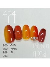 キュアイスト 調布店(CUREist)/