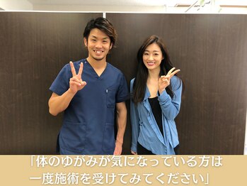 葛西RB整骨院/肩こり改善されたお客様の声