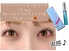 ホームケア付き♪トリートメントパーマ(1step)　¥7200→6800
