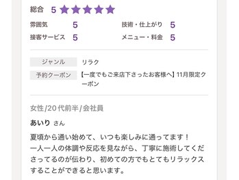 ルアナ(A LUANA)/お客様口コミ