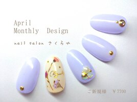 2025年4月以外は【新規￥8250】