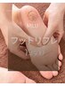 【極上リラックス】フットリフレ 45分 ¥3500