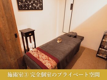 ビアンカ 目黒本院(Bianca)/各部屋広めの完全個室[肩こり]
