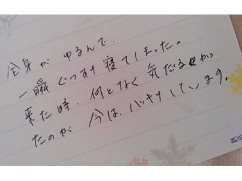 ルーエプラッツ 恵比寿(Ruhe plats)/お客様からのご感想