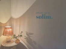 ソリム(solim.)