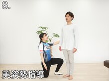 ストレッチヒーロー 広島中広店/初めての方