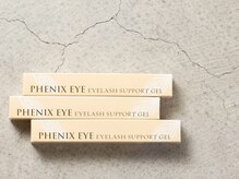 キー アイサロン 武蔵小杉(Kii Eye Salon)/取り扱い商品フェニックス