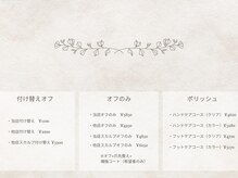 サロン ド スーリール 新市街店(salon de SOURIRE)/［税込価格］