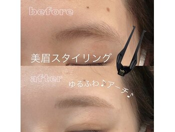 ビオラス(Biolus)/アイブロウ/美眉スタイリング