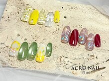 アクロネイルプラス 吉塚店(ACRO NAIL Plus)/2026年 4月 プレミアムコース1