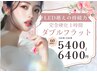 【束感★バインド】ダブルフラット　つけ放題～240本（120束）￥6400