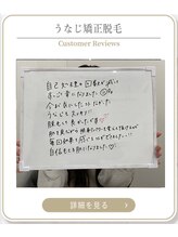 ミース 上野店/