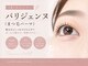 フォルトゥーナ 長崎 諫早(fortuna)の写真/パリジェンヌ+眉ワックスで垢抜けたい方必見!可愛い目元を叶えて自信あふれる私に◎